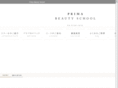 prima-beauty.com