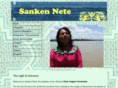 sankennete.org
