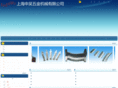 shenwu-hardware.com