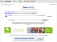 thai-word.com