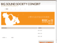 bssc500.net