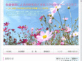 cosmos-ikiru.com