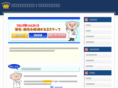 iset-web.com