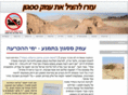 sasgon.org