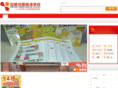 akhongen.com