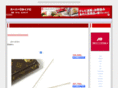 atumeru.com