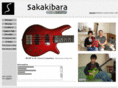 sakakibara-guitar.com