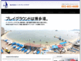 eastmarinaclub.com