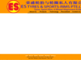 estyre.com