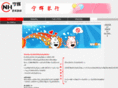 njnhqh.com
