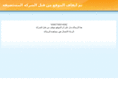 arab-photos.com