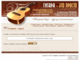 gitaradoma.info