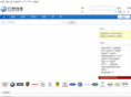 jiuzhoumotor.com