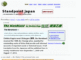 standpointjapan.com