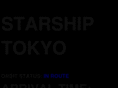 starshiptokyo.com