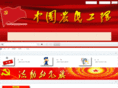 zgnmgw.com