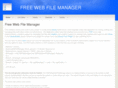 freewebfilemanager.com