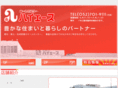 hi-ace.net