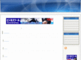 hosyo-nin.com