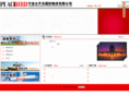 pb-log.com