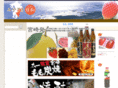 dairokuno.com