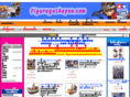 figuregashapon.com