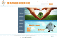 qh-china-silicon.com