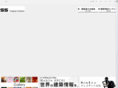 ss-multi.co.jp
