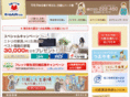 homehands.co.jp