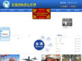 jinrui-int.com