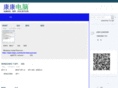 kiipc.com