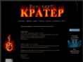 kratersamara.com