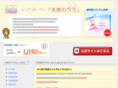 sunny-plaza.com