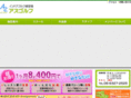 a-zgolf.jp