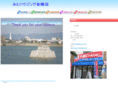 mito-kongo.com
