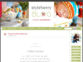 styleberryblog.com