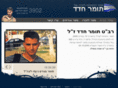 tomer-h.com