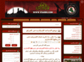 isjairq.com