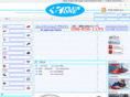 plusone-marine.com