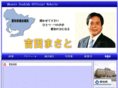 yoshida-m.net