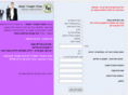 hameiri.com
