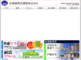 hsk-builders.com