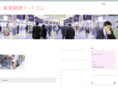 jigyou-yuushi.com