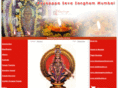 shriayyappatemple.com