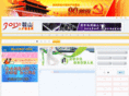 job30.com.cn