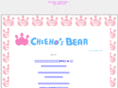 chiekosbear.com