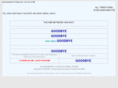 kbb2000.com
