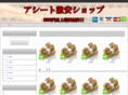 shadow-sd.com
