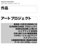 shibayama.net