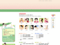 yenaobgy.com